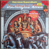 Dschinghis Khan – Rom (Jupiter Records – 202 150, Germany) NM-/NM-