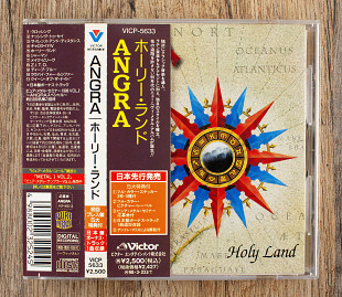Angra - Holy Land (Японія)