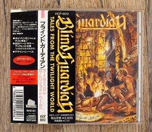 Blind Guardian - Tales From The Twilight World (Японія)