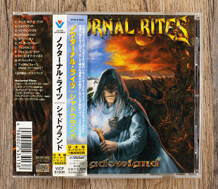 Nocturnal Rites - Shadowland (Японія)
