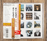 Bon Jovi - Crush (Японія)