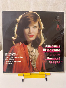 Жмакова Поющие сердца Олимпиада