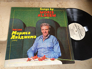 FSB , Щурците = Crickets ‎, Кукери = Koukeri и др – Песни Мориса Аладжема