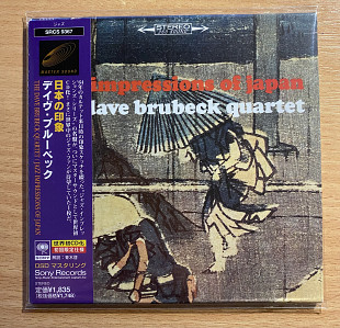 CD PROMO Japan The Dave Brubeck Quartet – Jazz Impressions Of Japan