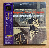 CD PROMO Japan The Dave Brubeck Quartet – Jazz Impressions Of Japan