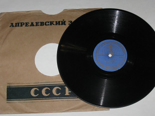Пластинка (78 об) Оркестр - ОН ИДЕТ фокстрот * О' КЭЙ фокстрот / Jazz, джаз
