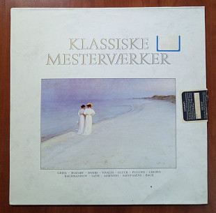 Bach, Grieg, Mozart, Vivaldi, Puccini, Chopin 2xLP