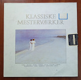 Bach, Grieg, Mozart, Vivaldi, Puccini, Chopin 2xLP