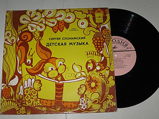 Пластинка Сергей Слонимский – ДЕТСКИЕ ПЬЕСЫ для фортепиано / детская хоровая студия «Искра» (1975)