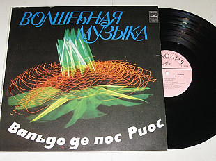 Пластинка Вальдо де лос Риос и его оркестр ВОЛШЕБНАЯ МУЗЫКА * Everybody's Talkin' / Easy Listening