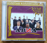 АВИА - Легенды русского рока