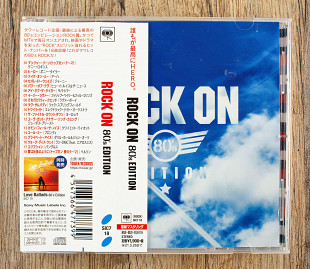 Збірка - ROCK ON 80's EDITION (Японія)