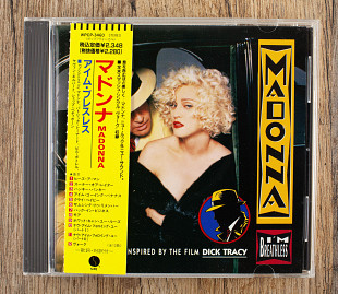 Madonna - I'm Breathless (Music From And Inspired By The Film Dick Tracy) (Японія)