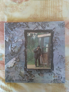 Led Zeppelin IV / Led Zeppelin V (2 x Пластинки), 1991, AnTrop – П91 00145/146/147/148 (NM-/NM, с