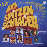 JULIO IGLESIAS, DEMIS ROUSSOS, JAMES LAST etc. 3LP + BOX «40 Spitzen Schlager» ℗1979