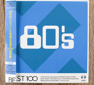 Збірка - 80'S - BEST 100 (Японія)
