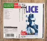 The Police - Greatest Hits (Японія)