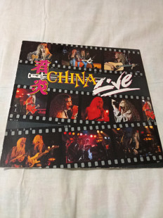 China /live/1991