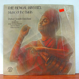 Purna Chandra Das Baul – The Bengal Minstrel (Music Of The Bauls)