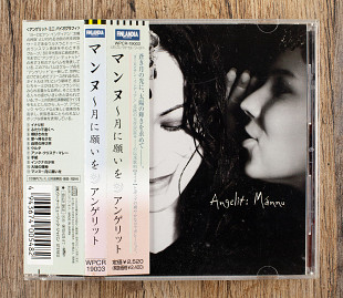 Angelit - Mánnu (Японія)