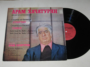 Пластинка Арам Хачатурян ‎– СЮИТЫ из балетов ''Спартак'' и ''Γаянэ'' / Лондонский оркестр (USSR, 198