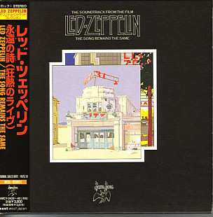 Led Zeppelin ‎– The Soundtrack From The Film The Song Remains The Same Japan