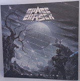 Space Chaser – Give Us Life LP 12" Germany