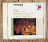 MOZART - DEUTSCHE TÄNZE (Японія)