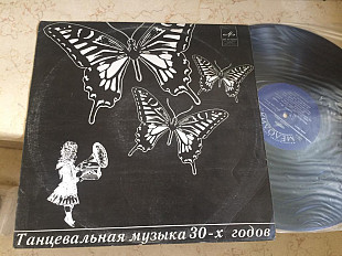 Танцевальная Музыка 30-х Годов - Инес , Цыган , Брызги Шампанского (Танго )
