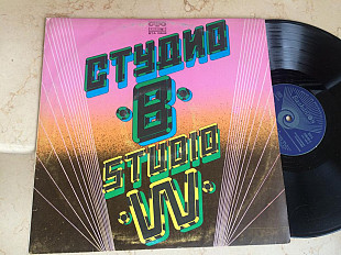 Студио В ‎– Студио В = Studio W ( Bulgaria ) LP