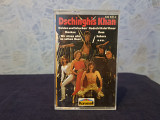Dschinghis Khan - ЧИНГИСХАН.