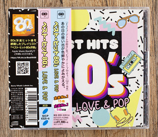 Збірка - Best Hits 80s - Complete Tracklist (Японія)