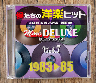Збірка - Western Hits More Deluxe 1983-85 Vol.7 (Японія)
