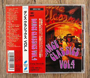 Збірка - Dance Classics Vol.4 (Японія)
