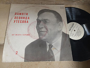 Леонид Утесов ‎– Памяти Леонида Утесова (2): От Всего Сердца - У Самовара LP JAZZ