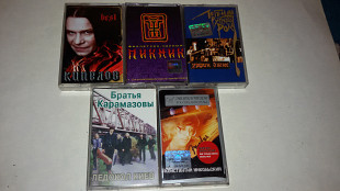 5 Лицензионных AUDIO Cassette одним лотом (Лот 3)