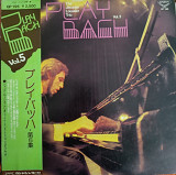 The Jacques Loussier Trio/Play Bach/ vol.5/Japan