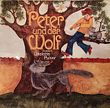PROKOFIEFF «Peter Und Der Wolf» ℗1965