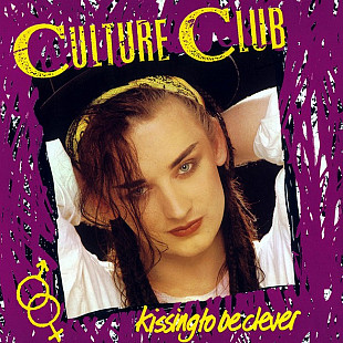 CULTURE CLUB-KISSING TO BE CLEVER (COLOURED VINYL).