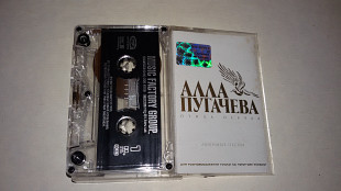 Алла Пугачева – Птица Певчая • Любимые Песни /2002/Союз, Астра / Ukraine Лицензия