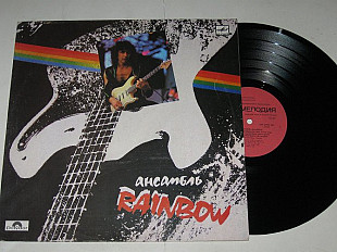 Пластинка Ансамбль ''Rainbow'' - Man On The Silver Mountain / Ritchie Blackmore's / Hard Rock (Ех+)