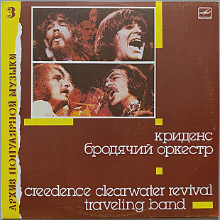 Creedence - Traveling Band