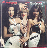 Arabesque 1984
