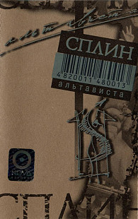 Сплин ‎– Альтависта Audio Cassette ( UA ) ***