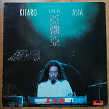 Kitaro - Live In Asia