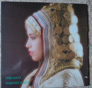 Ofra Haza ‎– Yemenite Songs