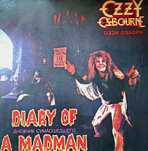 Пластинка Ozzy Osbourne "Diary of a Madman"