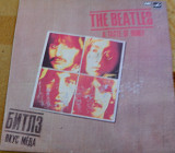The Beatles A Taste Of Honey 1986