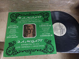 Спиваков - Mozart - Vladimir Spivakov, English Chamber Orchestra ‎– Concertos Nos. 1 And 4 For V