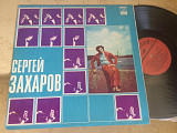Сергей Захаров LP